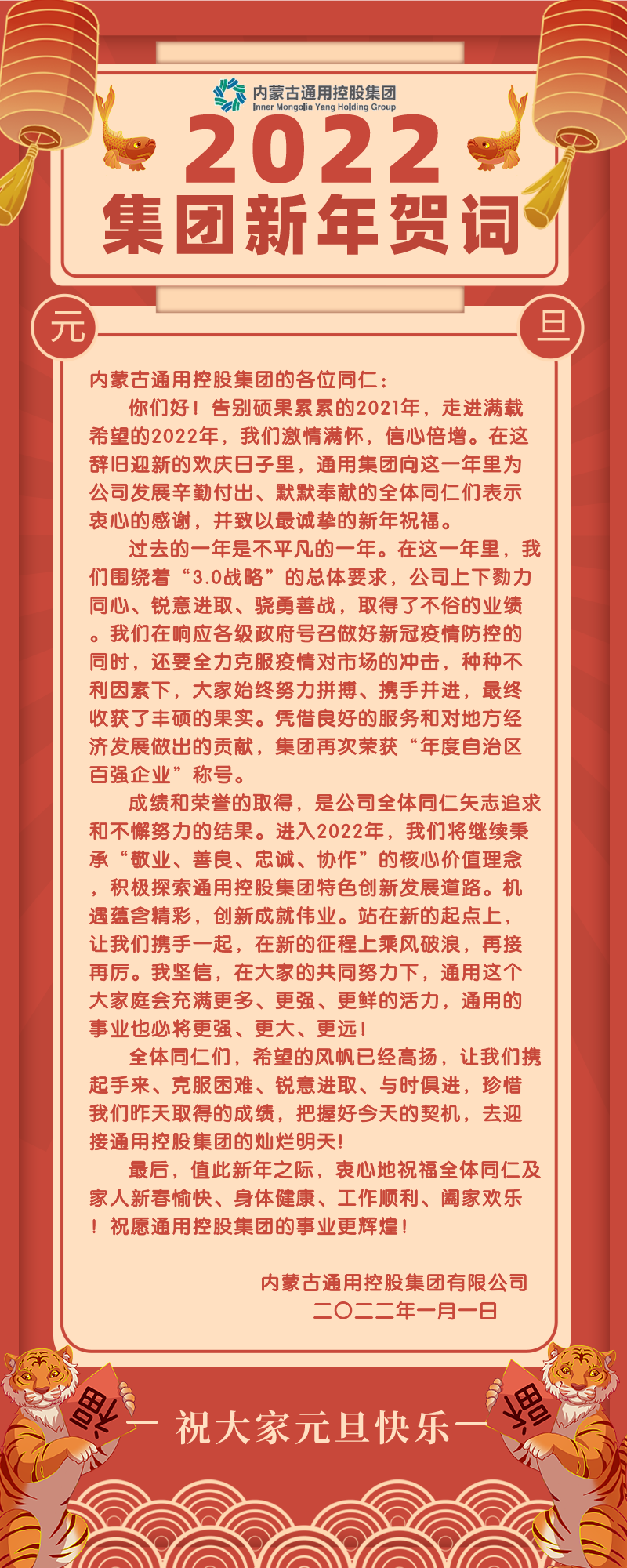 Ĭļ1641001405170.png